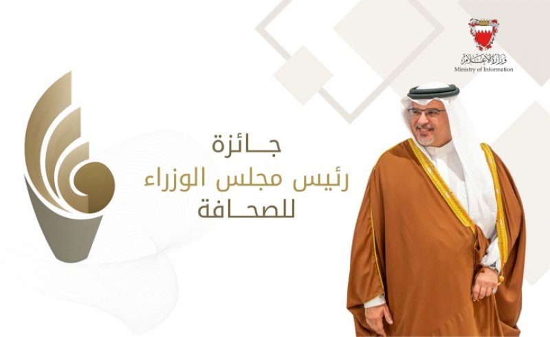 زيادة فئات جائزة رئيس مجلس الوزراء للصحافة.. تشجيع لمزيد من الإبداع والتطور الإعلامي