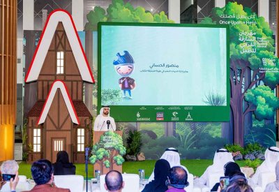 "مهرجان الشارقة القرائي للطفل" يرحب بالزوار 1 مايو