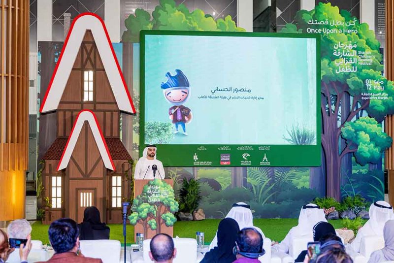 "مهرجان الشارقة القرائي للطفل" يرحب بالزوار 1 مايو