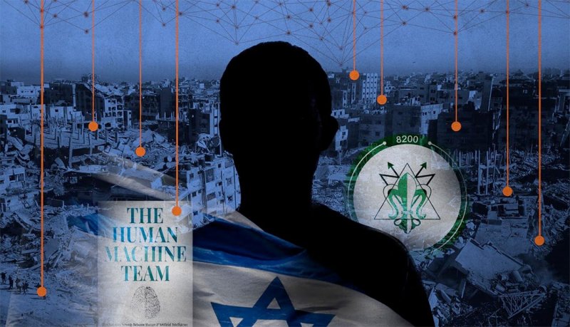 ثغرة أمنية تكشف عن هوية قائد وحدة "8200" الإسرائيلية.. ما التفاصيل؟