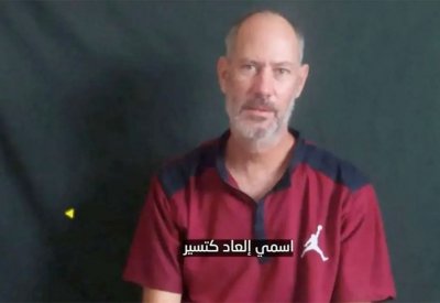 إسرائيل تستعيد جثة مختطف من غزة