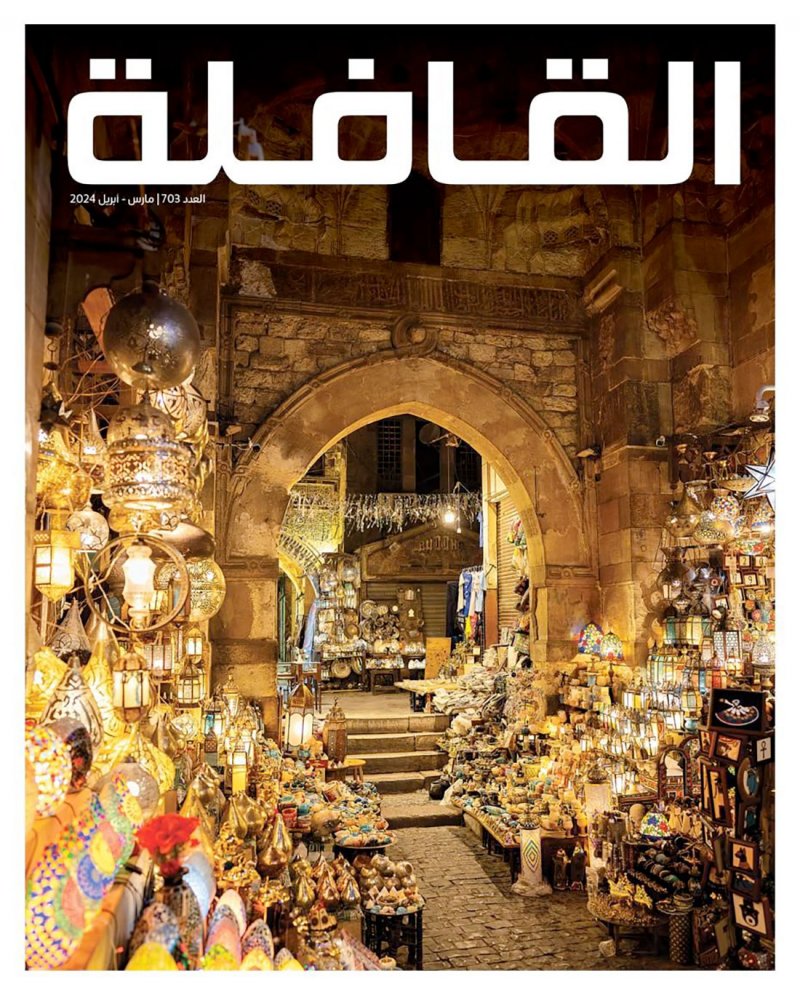 "القافلة" تعانق رمضان ببهجة "خان الخليلي"