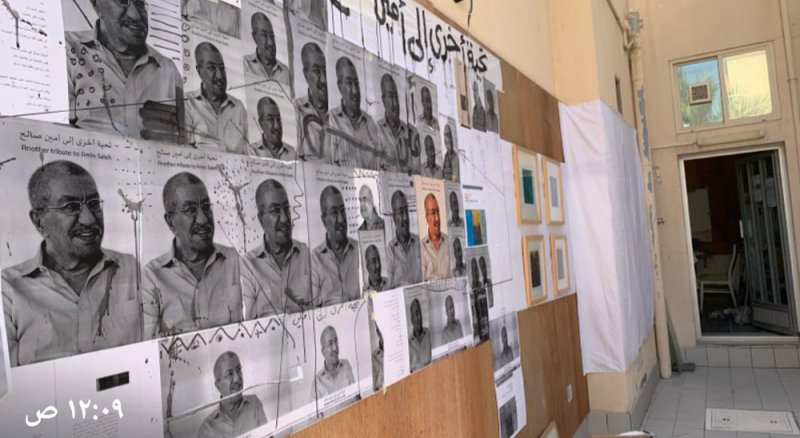 "تحية أخرى إلى أمين صالح" في مرسم رباب