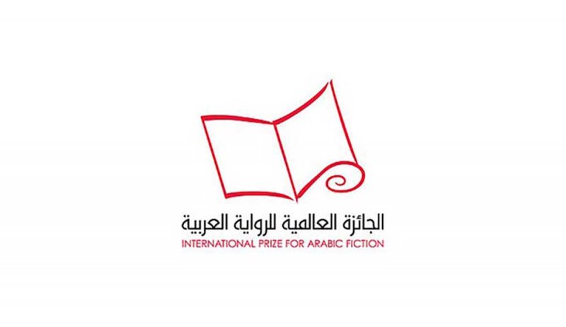 تعرف على موعد الإعلان عن الراوية الفائزة بالبوكر
