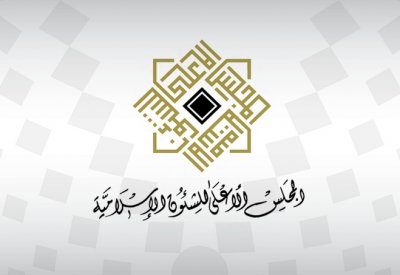 هيئة الرؤية الشرعية: يوم بعد غد الأربعاء اول أيام عيد الفطر المبارك