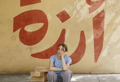 "أرزة" يعرض لأول مرة في بكين السينمائي الدولي