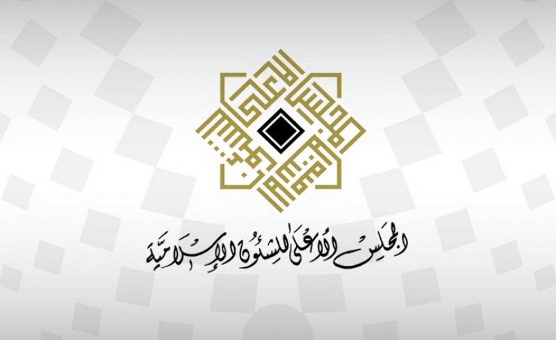 هيئة الرؤية الشرعية: يوم بعد غد الأربعاء اول أيام عيد الفطر المبارك
