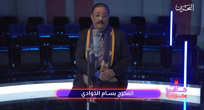 المخرج الذوادي يشيد بفيلم " سابع جار" للزميل الماجد