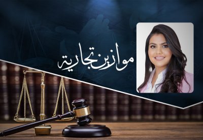 دون إشعار... “مقاول” يبيع قطعة أرض زبون لطرف ثالث