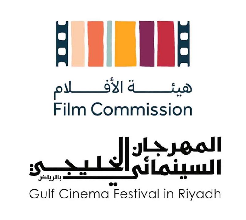 نظرة جديدة إلى مستقبل السينما الخليجية يكشفها المهرجان السينمائي الخليجي 