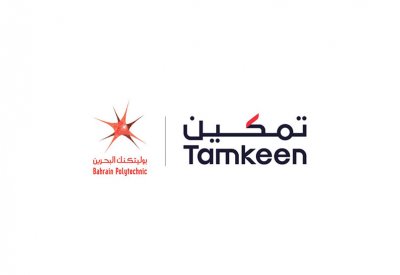 تمكين تطلق المرحلة الثانية من برنامج مركز الابتكار السحابي بالتعاون مع بوليتكنك البحرين