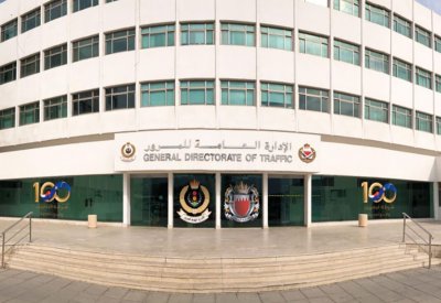 "المرور": تنظيم مروري لبطولة البحرين الدولية للرجل الحديدي "الترايثلون"
