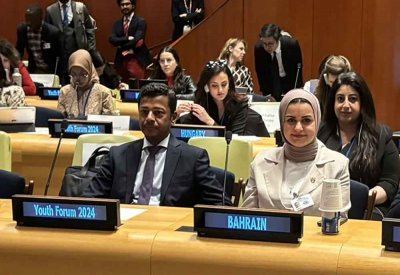 وزيرة شؤون الشباب تشارك في منتدى الشباب التابع للمجلس الاقتصادي والاجتماعي بنيويورك 