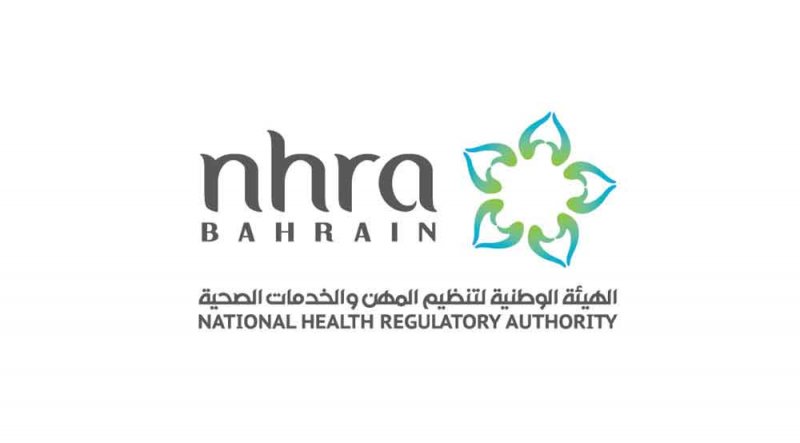 توافقات بين "نهرا" و"الغرفة" بشأن رسوم الأجهزة الطبية