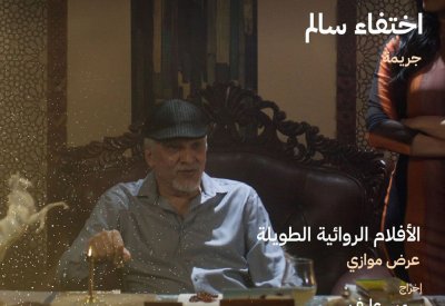 أهم افلام مهرجان "أفلام السعودية 10“ الذي ينطلق في مايو