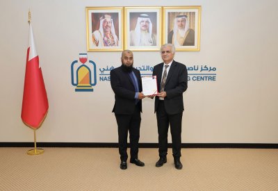 مركز سمو الشيخ ناصر للبحوث والتطوير في الذكاء الاصطناعي يحقق معيار جديد للجودة في التطوير المسؤول لأنظمة الذكاء الاصطناعي