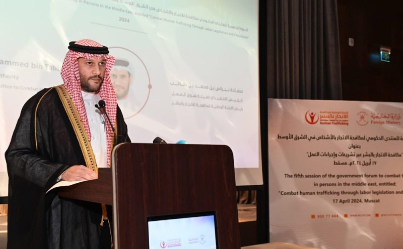 سن التشريعات ليس كافيًا ما لم يقترن بمنظومة إجرائية ضد الاتجار بالبشر