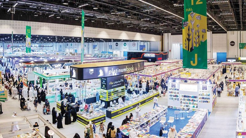 تعرف على موعد معرض أبوظبي الدولي للكتاب