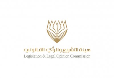 “التشريع” تراجع 450 عقدا حكوميا خاضعا لقانون “المناقصات”