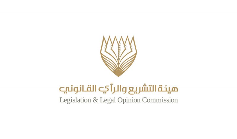 “التشريع” تراجع 450 عقدا حكوميا خاضعا لقانون “المناقصات”