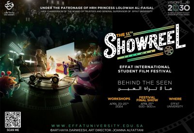 مهرجان عفت السينمائي ينطلق الثلاثاء في جدة ويكرم عددا من النجوم