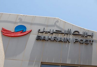 إتاحة خدمة تتبع الطرود البريدية إلكترونياً لعملاء بريد البحرين