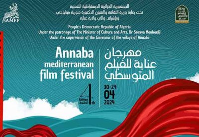  عودة مهرجان عنابة للفيلم المتوسطي في الجزائر 