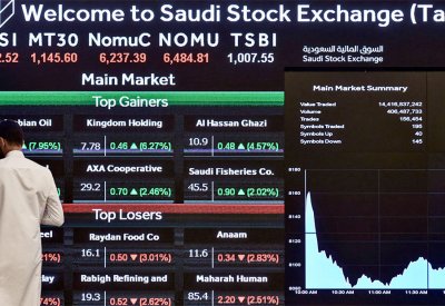 تراجع معظم بورصات الخليج وسط ضبابية الفائدة الأميركية