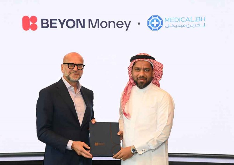 "Beyon Money" تتعاون مع بحرين ميديكل لتوفير مزايا للزبائن