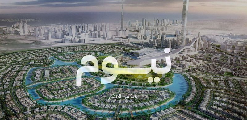 مشروع "نيوم" السعودي العملاق يسعى إلى استقطاب مستثمرين صينيين