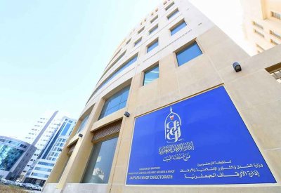"الجعفرية": فتح باب تسجيل العقارات للوقفيات الجديدة