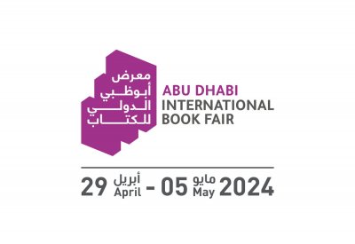 أبوظبي الدولي للكتاب يستقطب 1350 عارضاً من 90 دولة