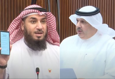 إجازة العيد منعت التصديق على المضبطة