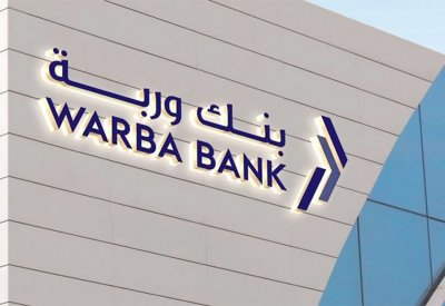 أرباح "بنك وربة" الكويتي تنمو 10.3% في الربع الأول من 2024