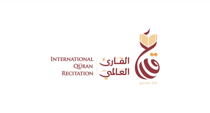 اختتام الدورة الرابعة لمسابقة "القارئ العالمي" غدًا بالصالة الثقافية