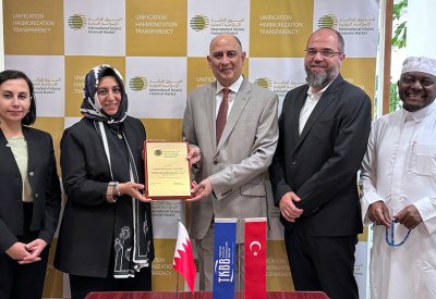 السوق المالية الإسلامية الدولية ورابطة بنوك المشاركة التركية يطلقان إصدارات اتفاقيات السوق المالية الإسلامية الدولية باللغة التركية