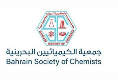 رئيس "الكيميائيين البحرينية": قمة عربية كيميائية ترأسها مملكة البحرين