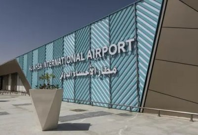 بالفيديو: وجهات جديدة من مطار الأحساء
