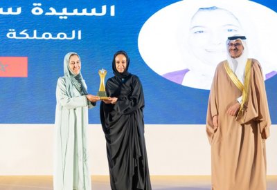 قرينة عاهل البلاد المعظم تنيب سمو الشيخة حصة بنت خليفة آل خليفة لحضور حفل جائزة تشجيع الأسر المنتجة