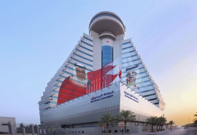 “غرفة البحرين” تدعو للمشاركة في اجتماع الجمعية العمومية العادية مساء اليوم