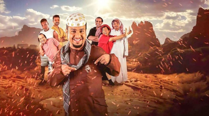 فيلم "شباب البومب" إضافة إلى الإنجازات السينمائية السعودية