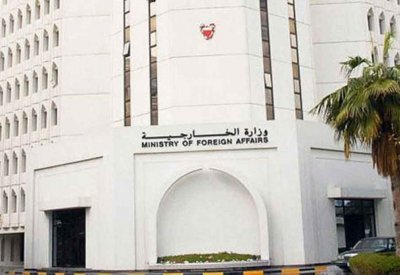 مملكة البحرين تدين الهجوم الإرهابي بطائرة مسيرة على حقل للغاز في كردستان العراق