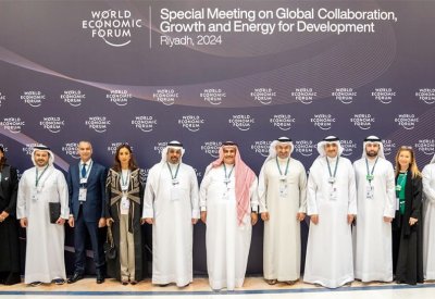 وفد مملكة البحرين يشارك في الجلسة الافتتاحية في الاجتماع الخاص للمنتدى الاقتصادي العالمي في الرياض