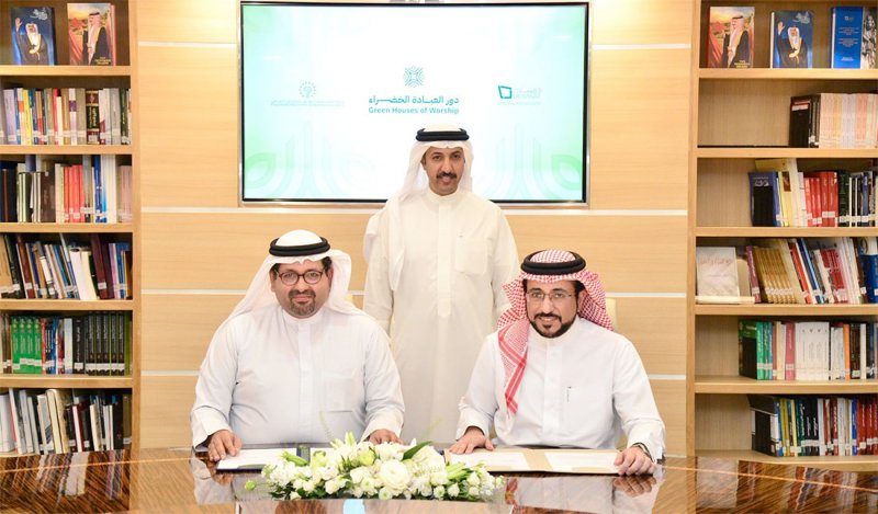 إطلاق برنامج "دور العبادة الخضراء" لدعم التحول إلى الطاقة المتجددة