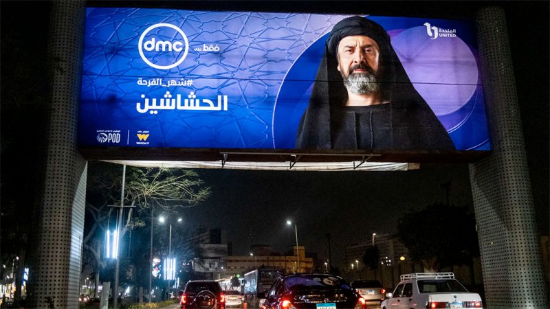 إيران تحظر بث مسلسل الحشاشين المصري.. وتذكر السبب