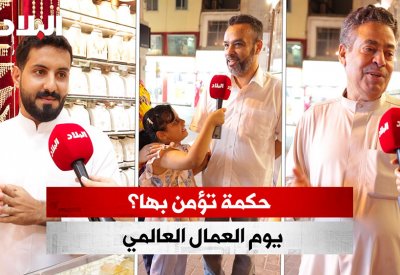 بالفيديو: حكمة تؤمن بها بالنسبة للعمل؟