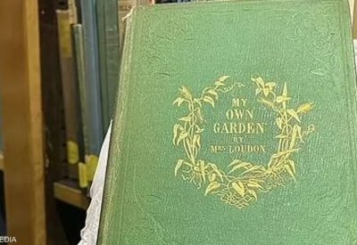 سر "الطبعة القاتلة".. 200 كتاب حول العالم تهدد الحياة بالخطر