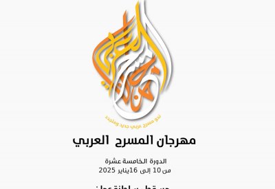 إسماعيل عبد الله: نعمل بدأب لتكون الدورة الخامسة عشرة محطة لتطوير وتجديد روح مهرجان المسرح العربي
