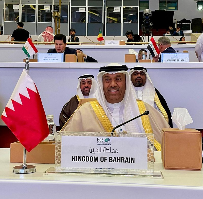 وكيل "المالية" يترأس وفد مملكة البحرين المشارك في الاجتماعات السنوية لمجموعة البنك الإسلامي للتنمية