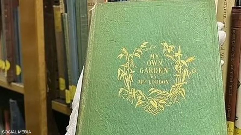 سر "الطبعة القاتلة".. 200 كتاب حول العالم تهدد الحياة بالخطر